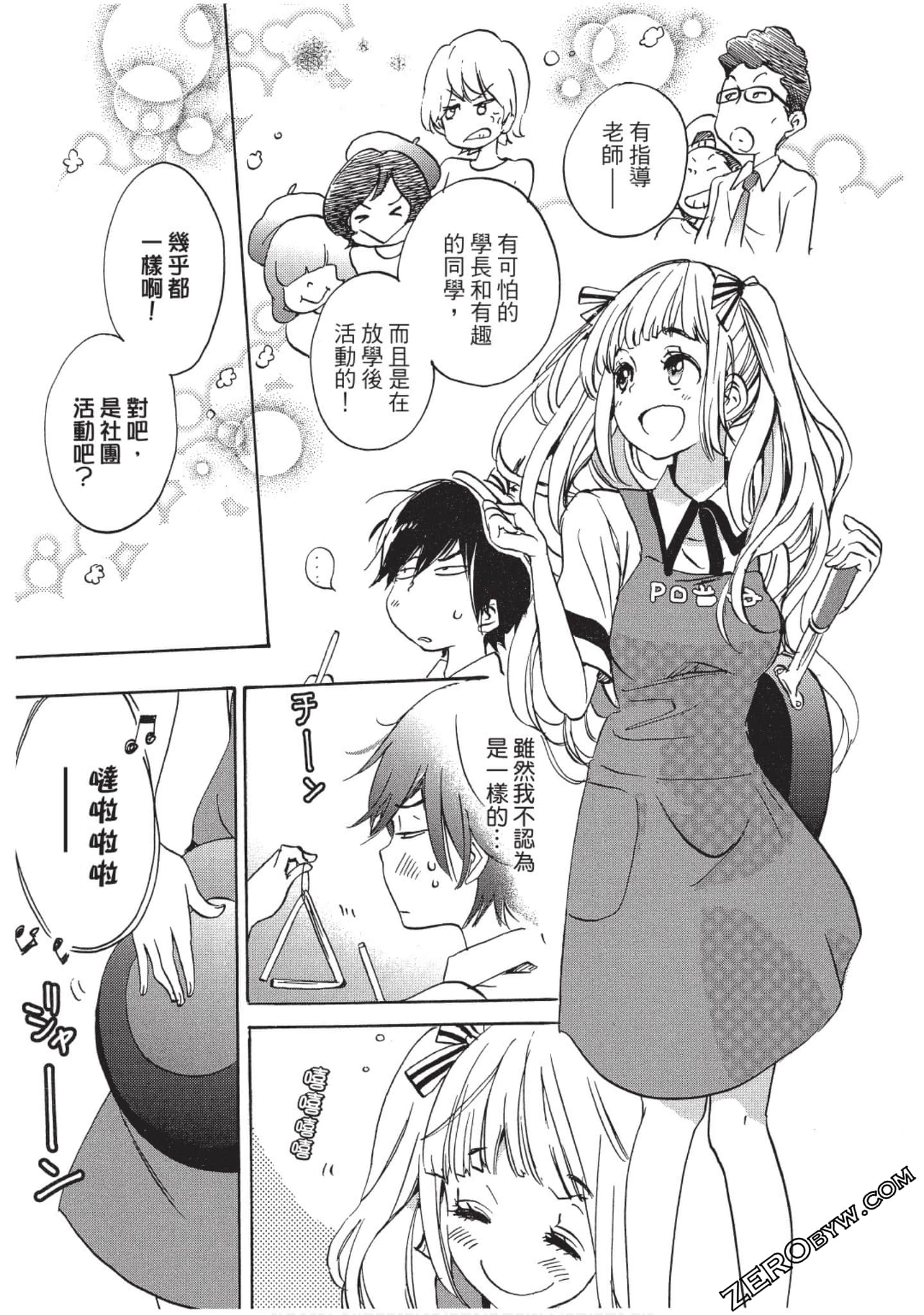 Page 118