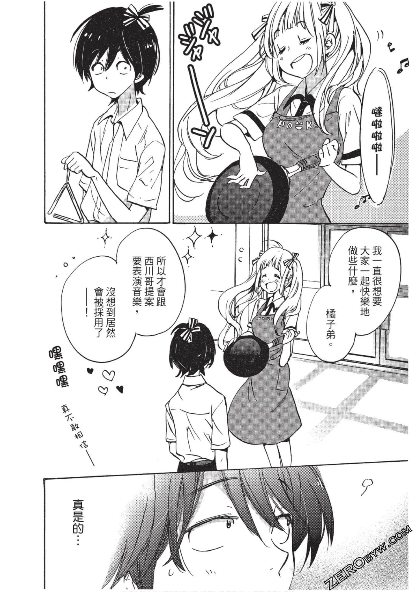 Page 119