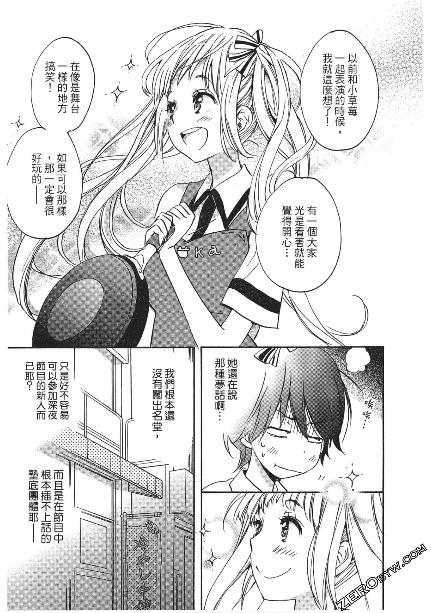 Page 120