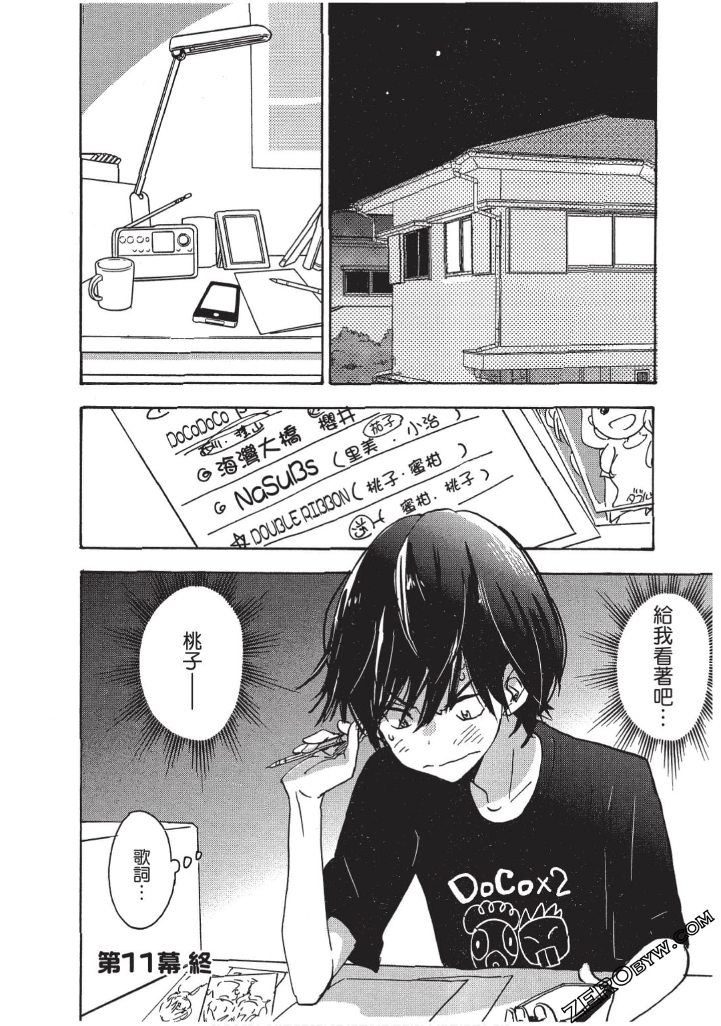 Page 123