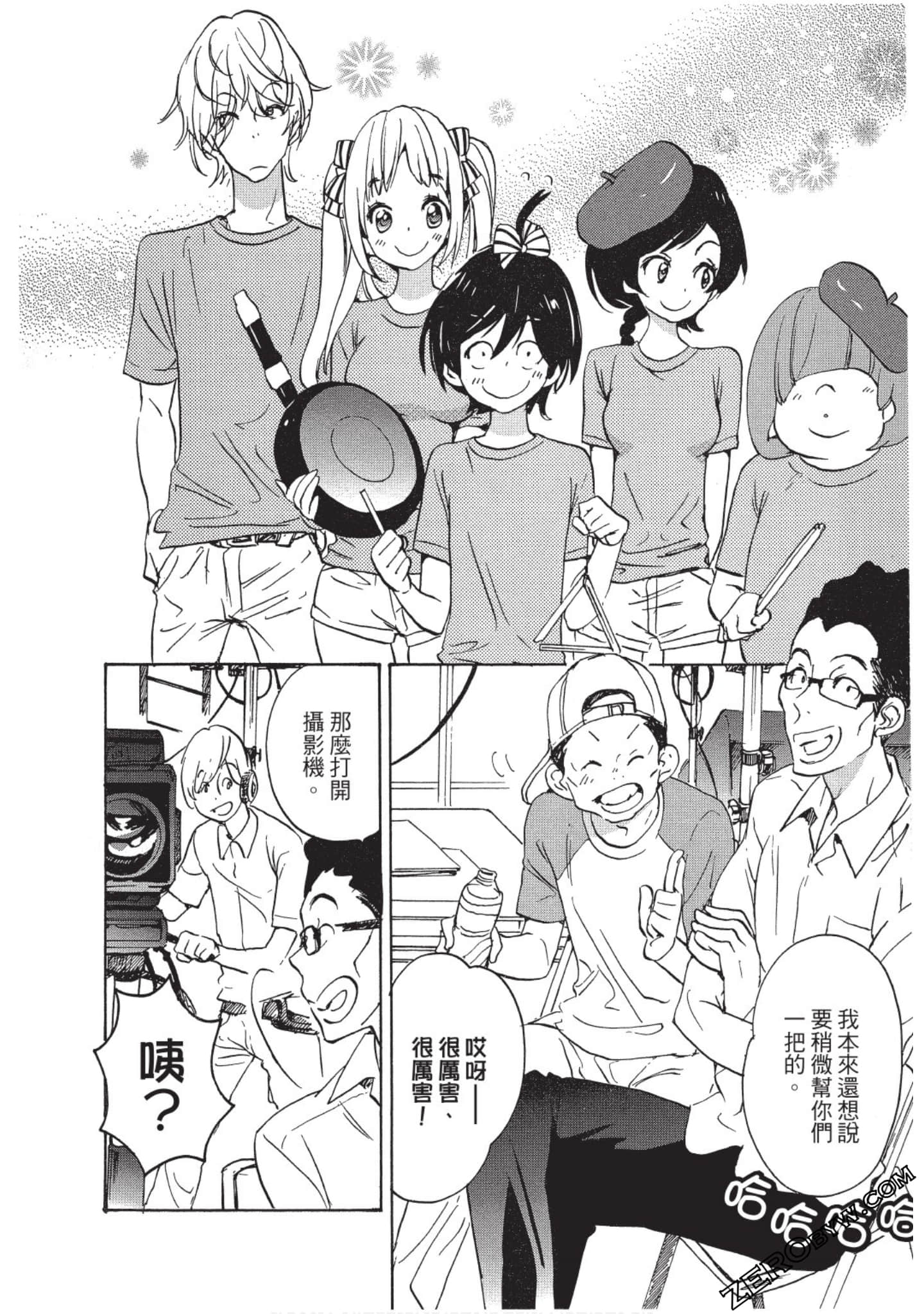 Page 125