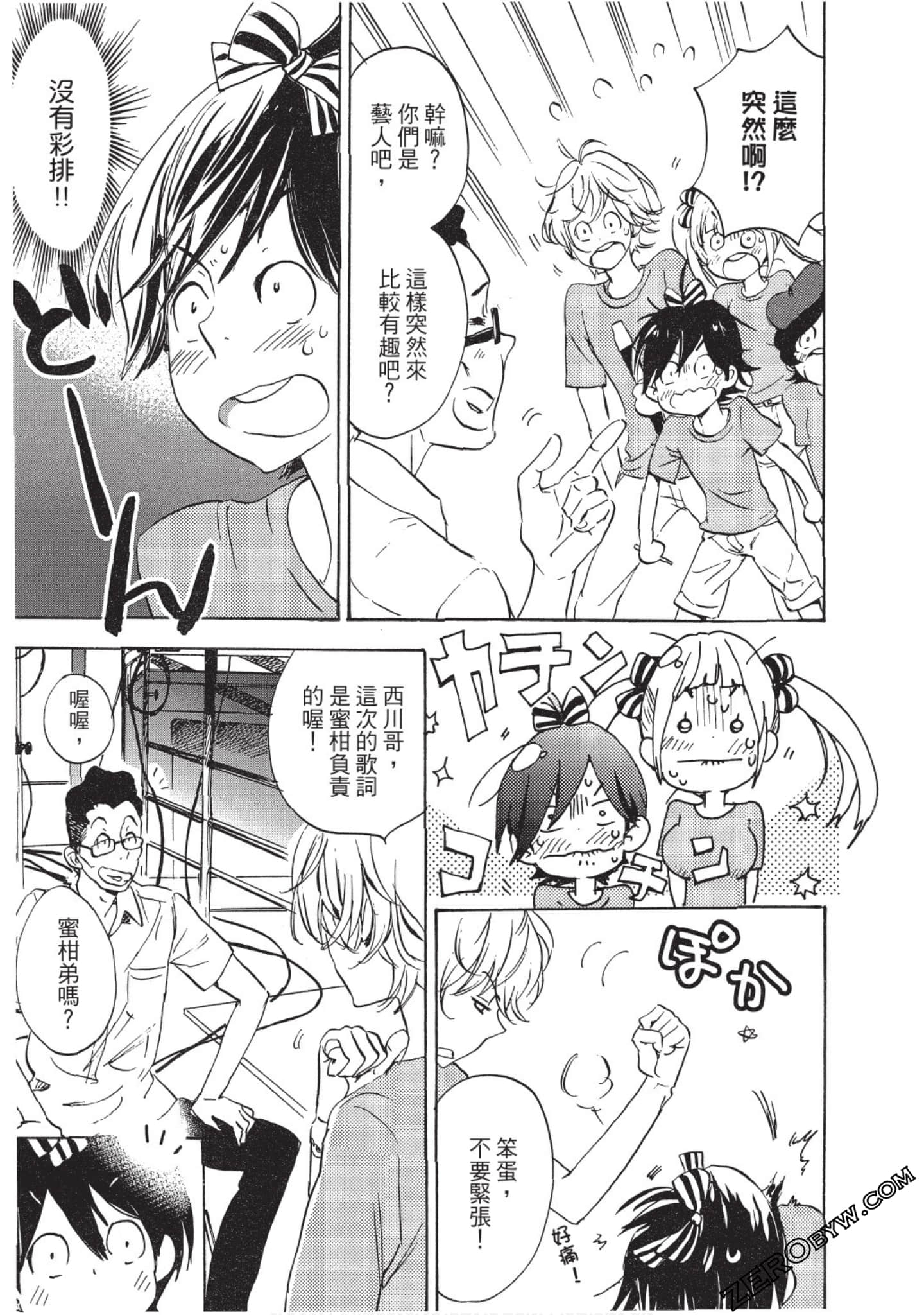 Page 126