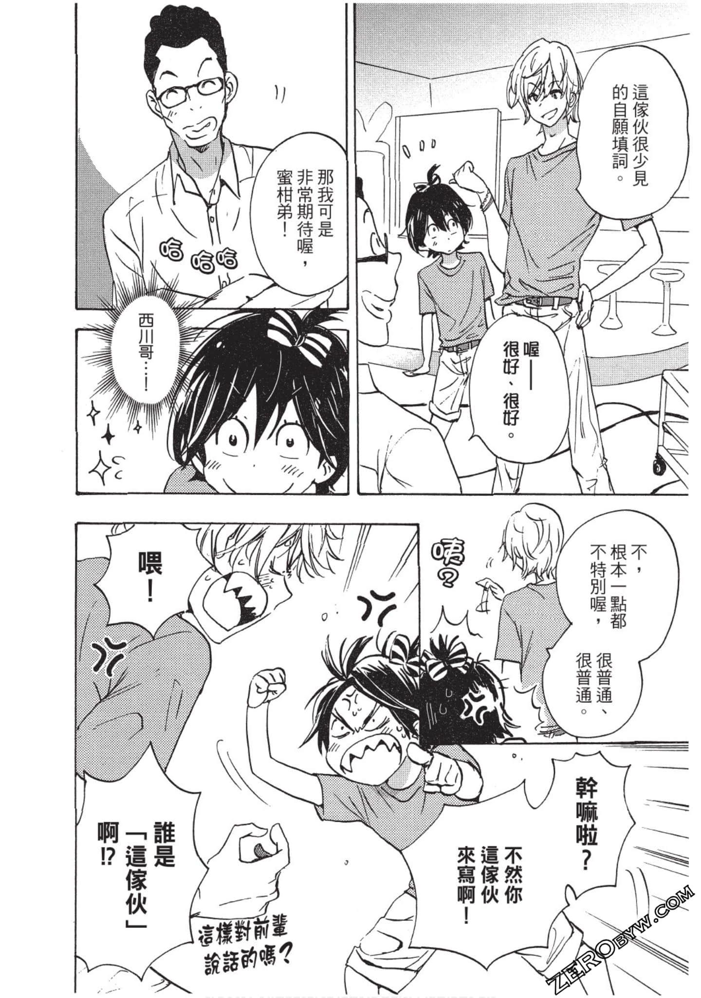 Page 127