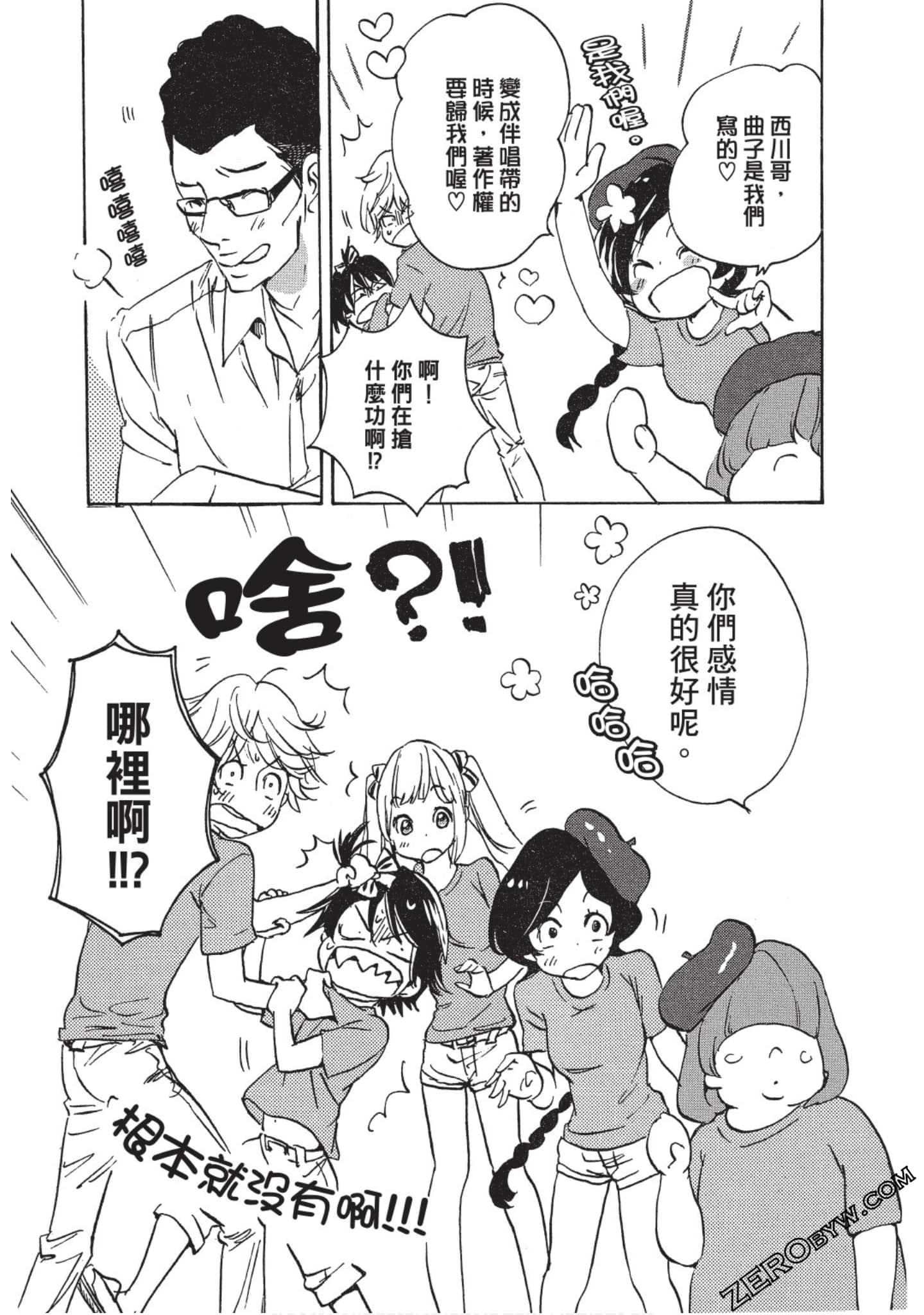 Page 128