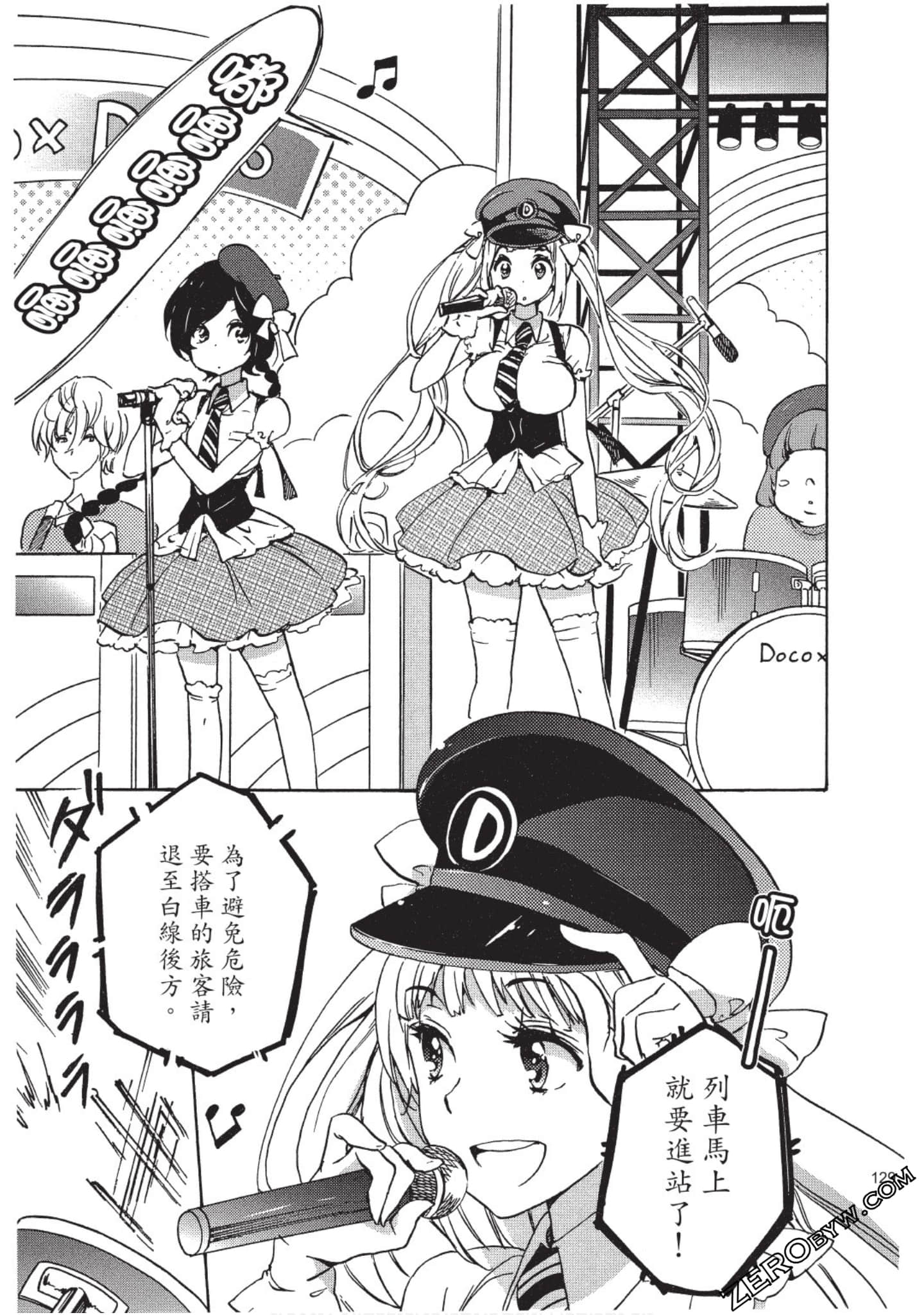 Page 130