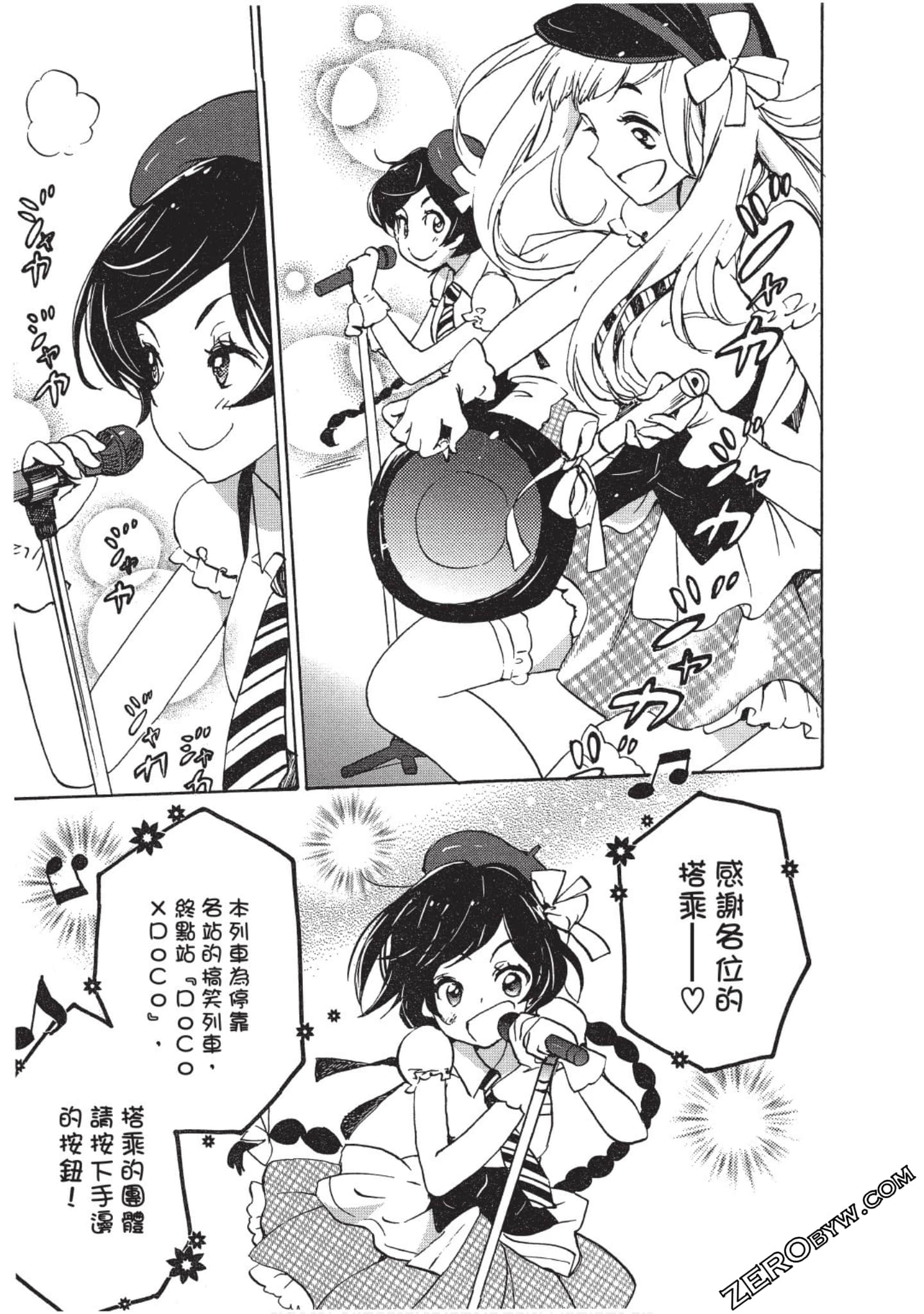 Page 132