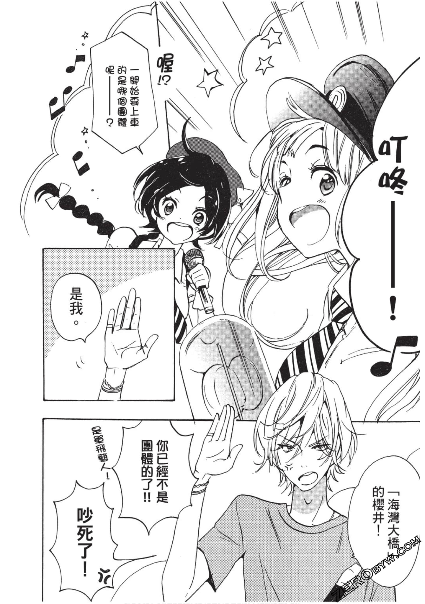 Page 133