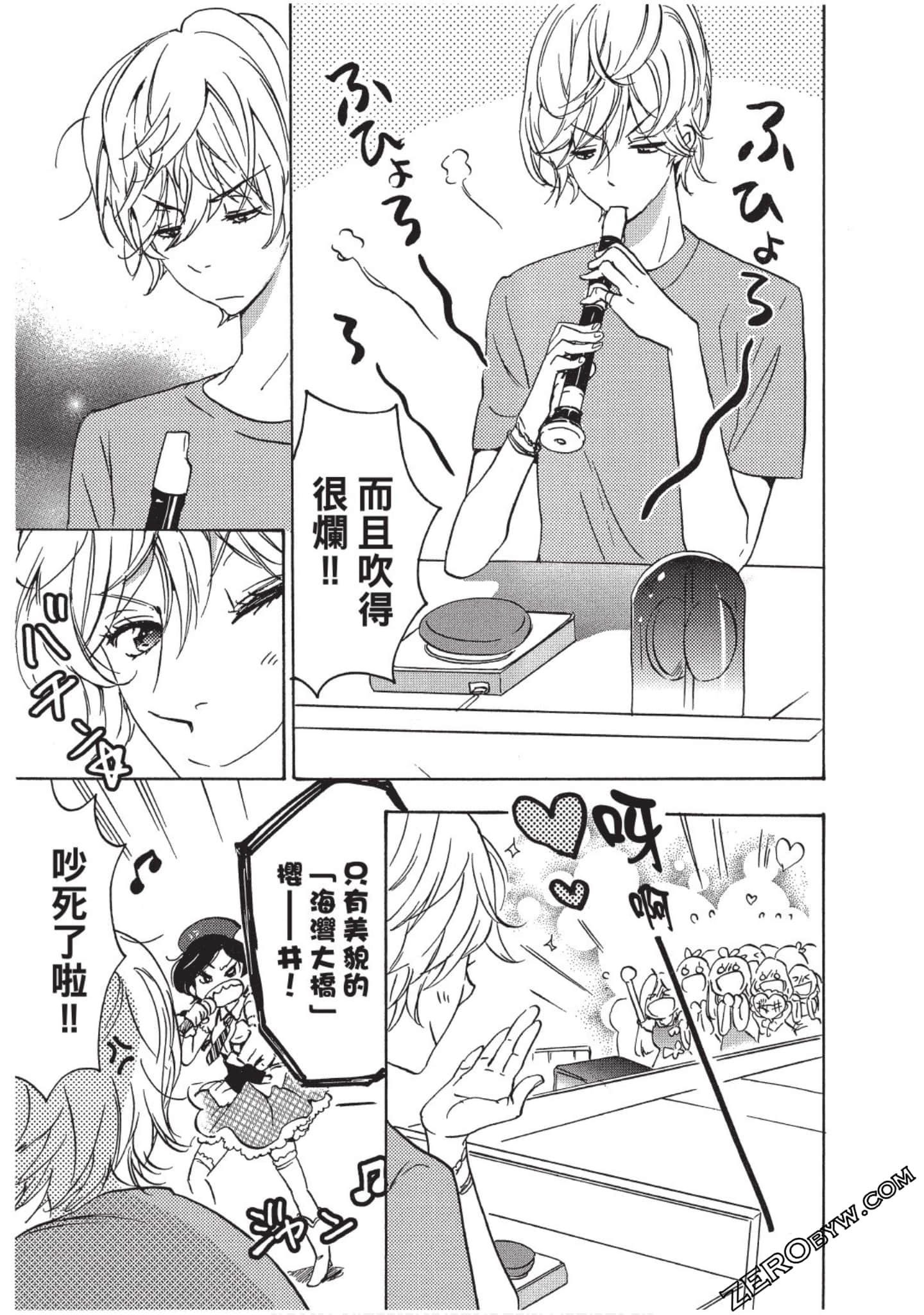 Page 134