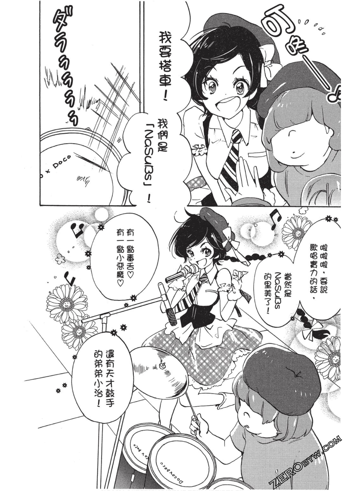 Page 135