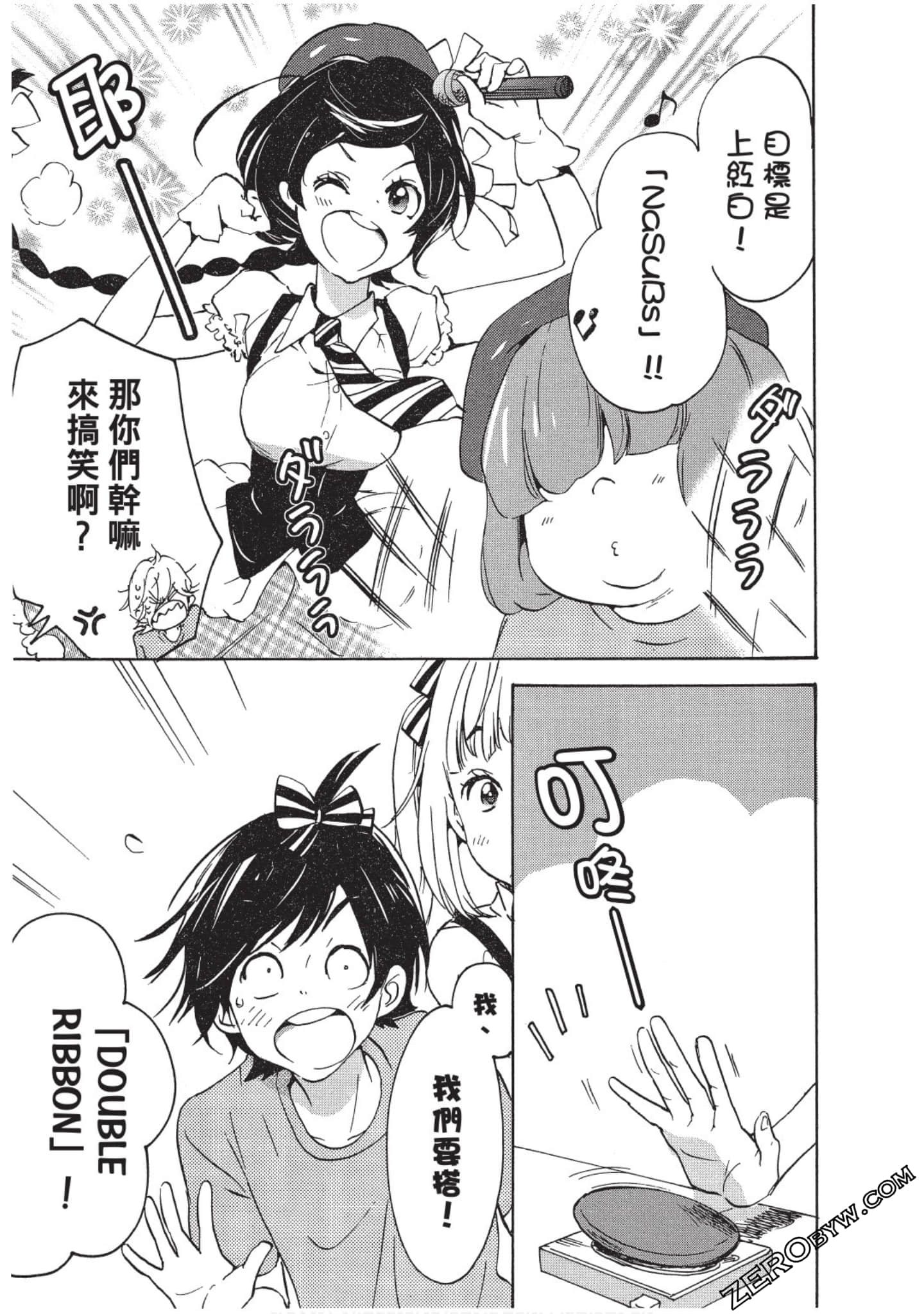 Page 136