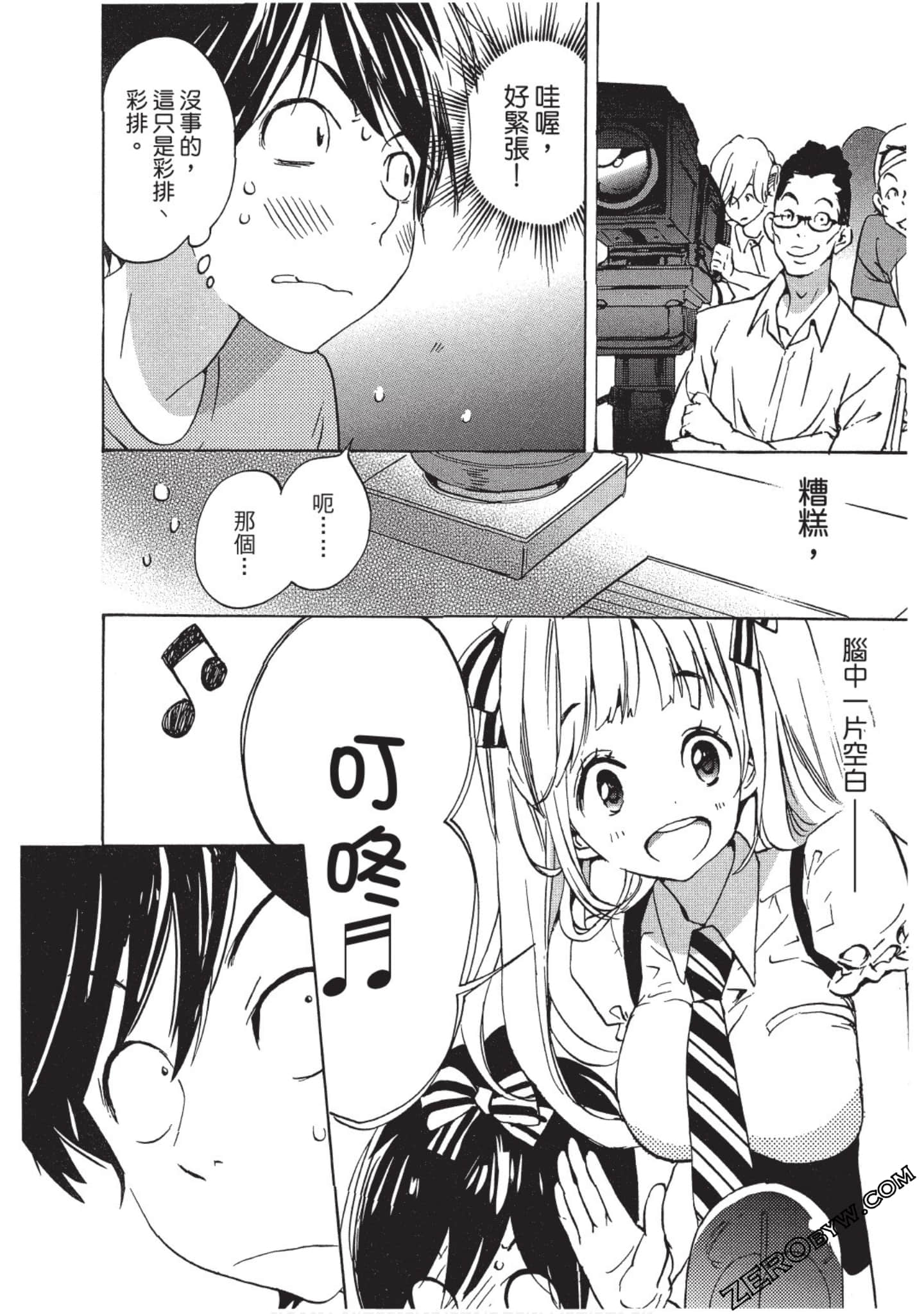 Page 137