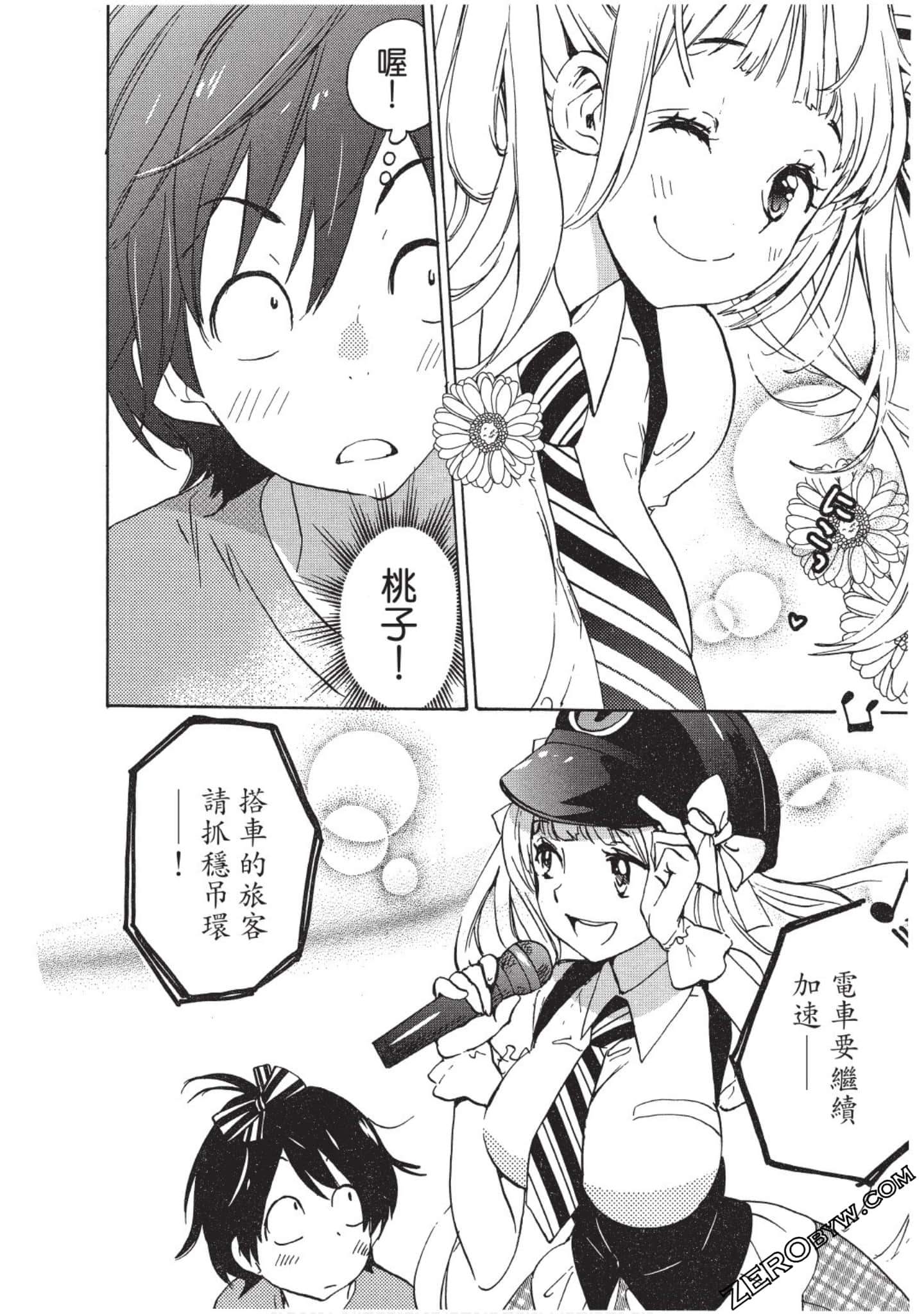 Page 139