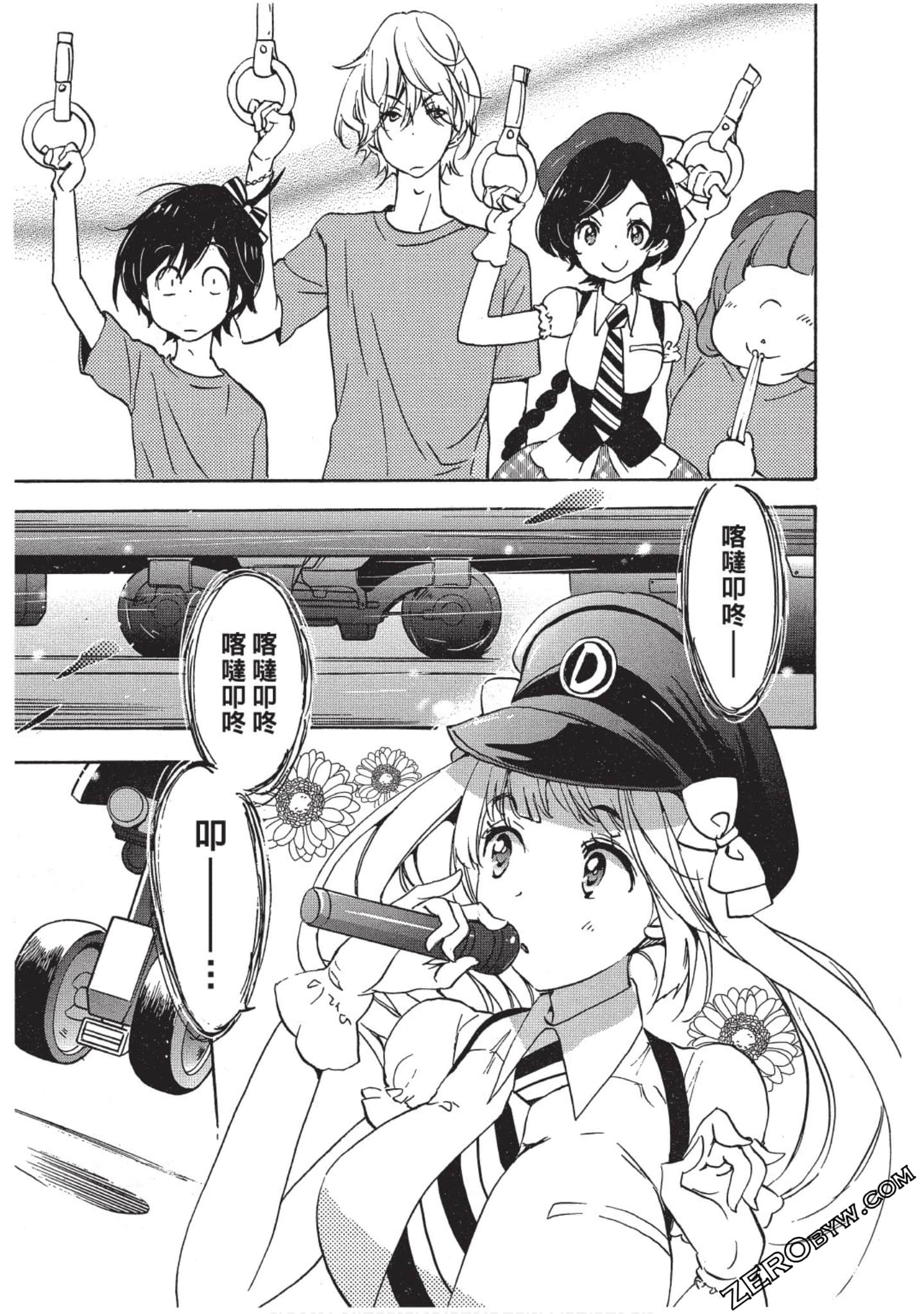 Page 140
