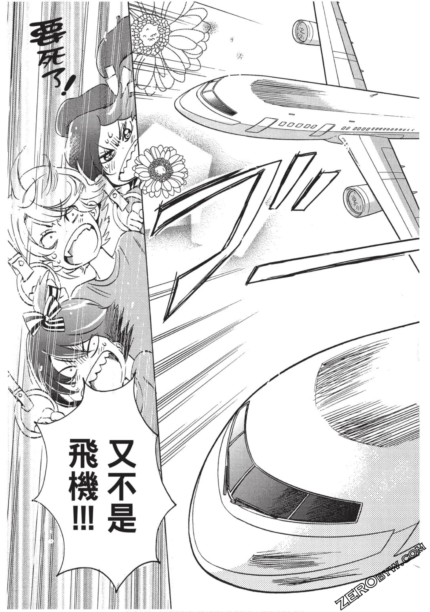 Page 142
