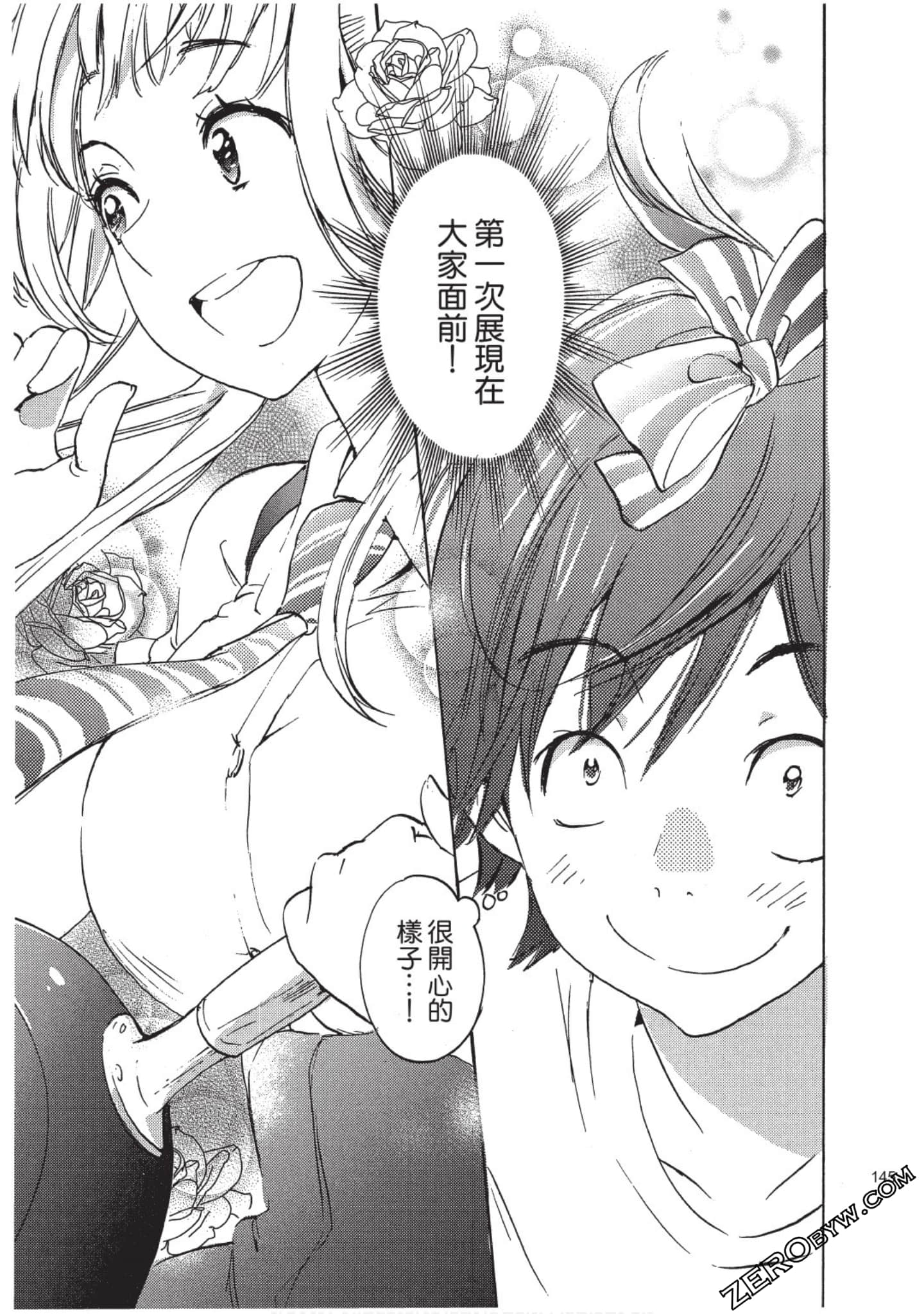 Page 146