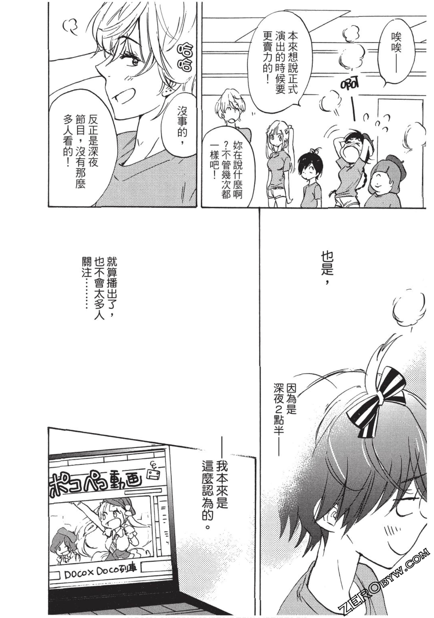 Page 149