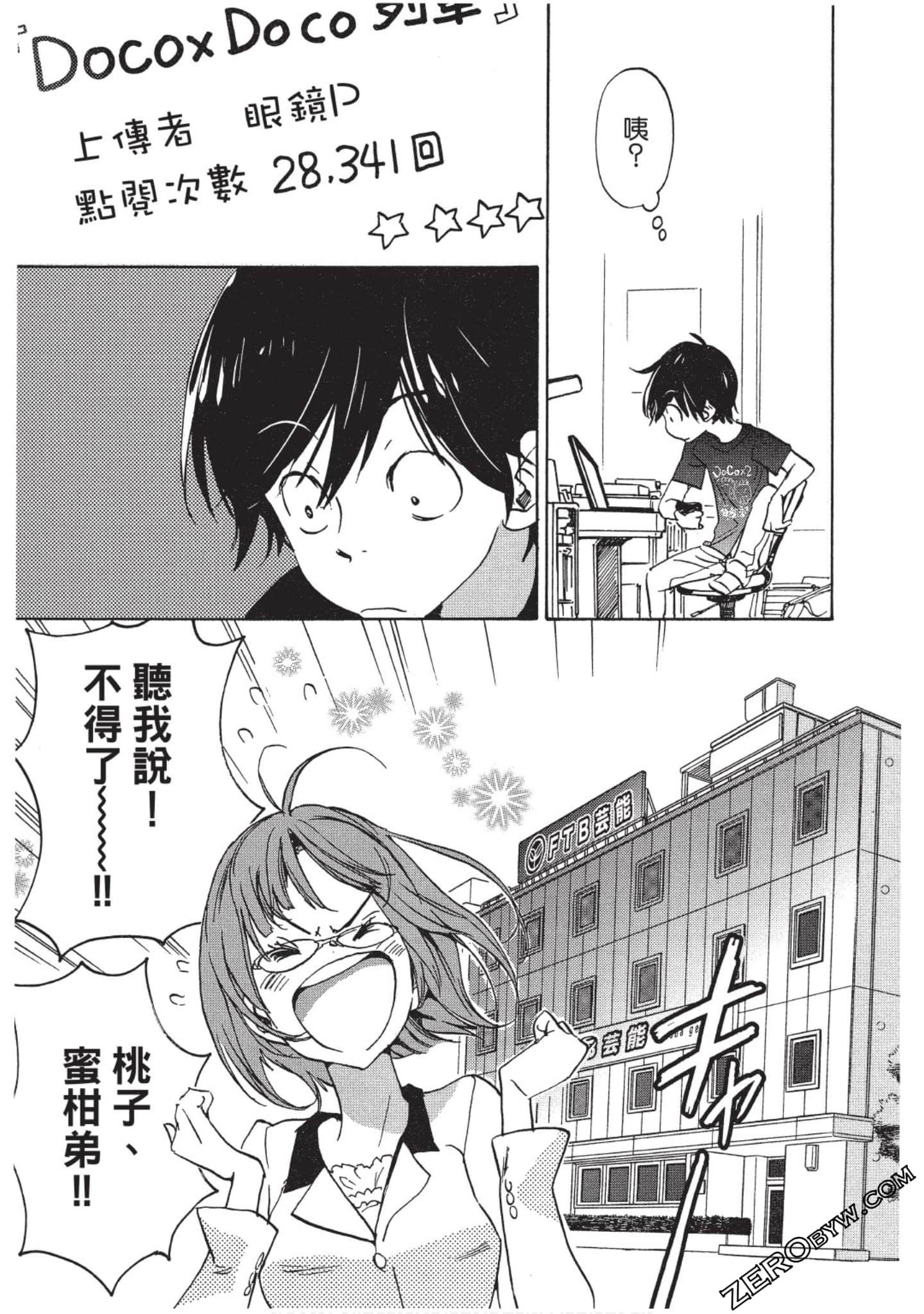 Page 150