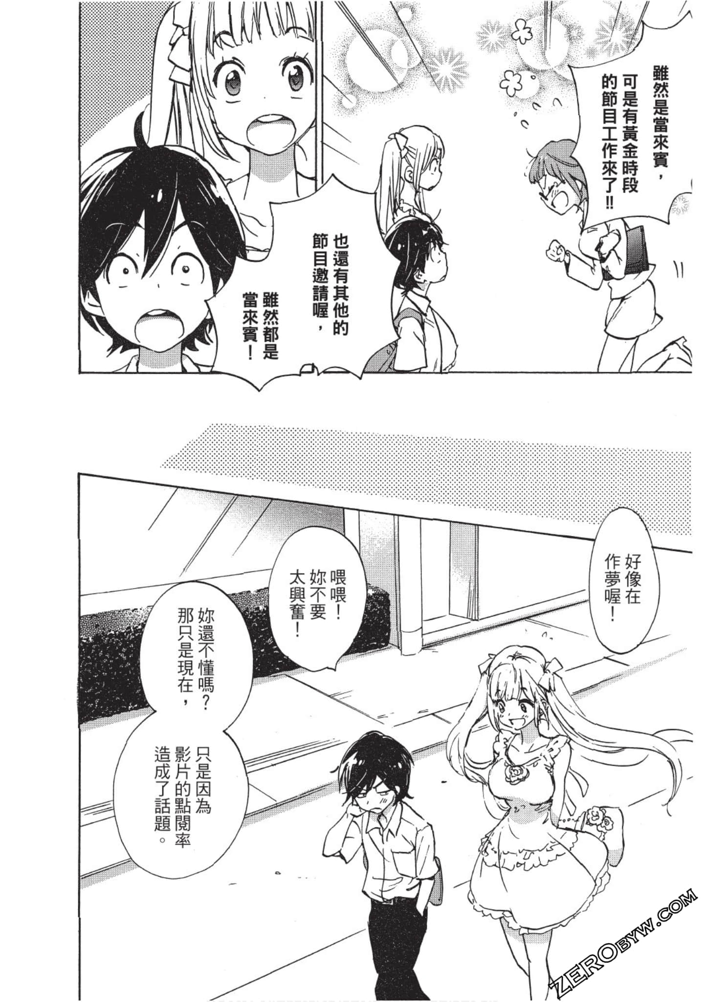 Page 151