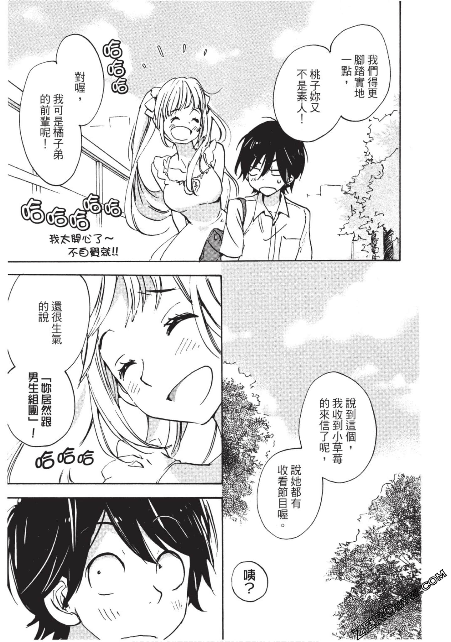 Page 152