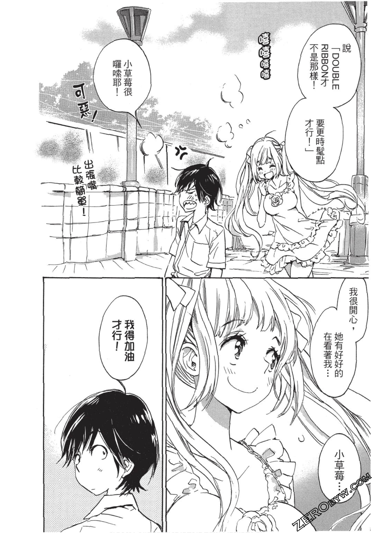 Page 153