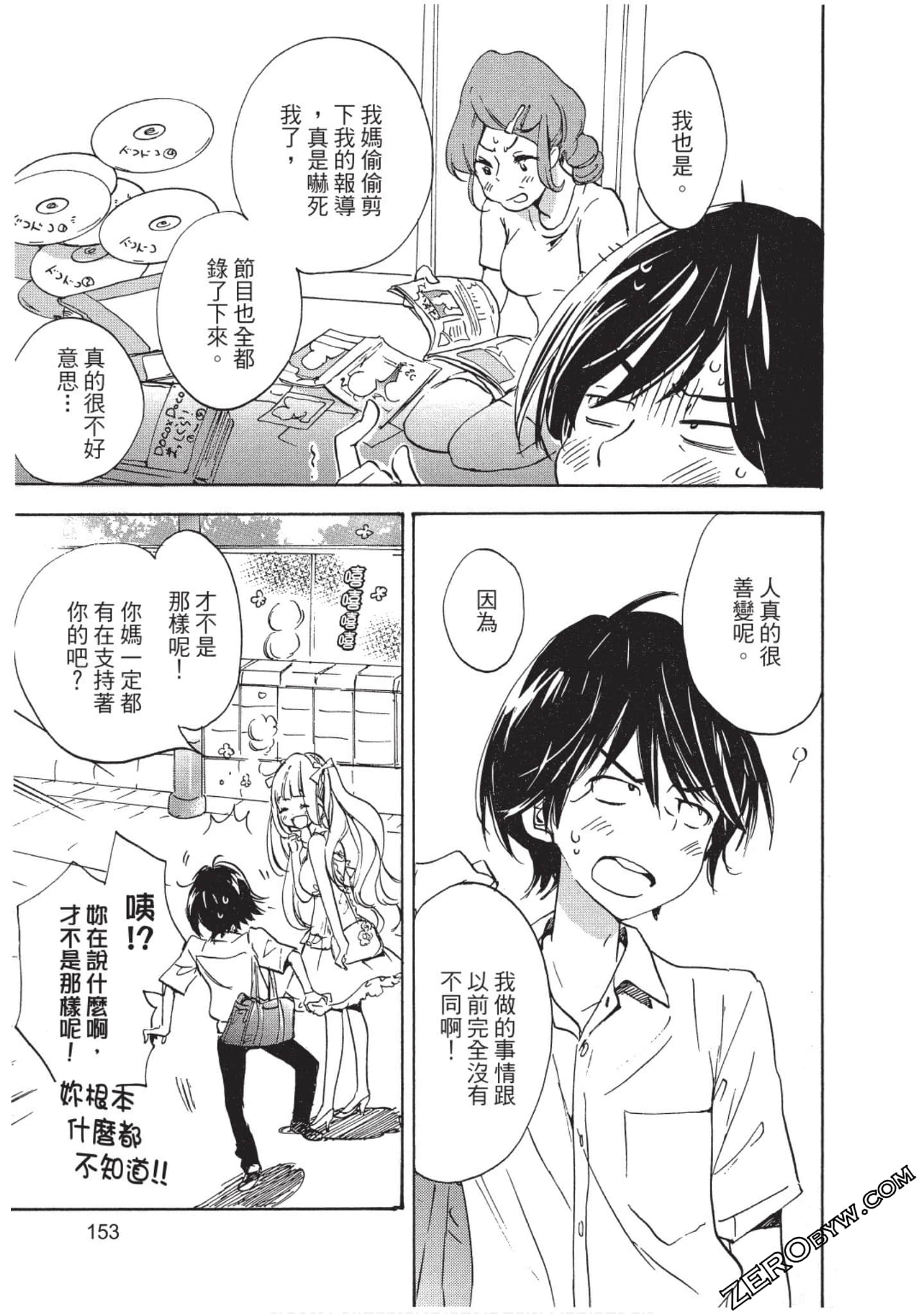 Page 154