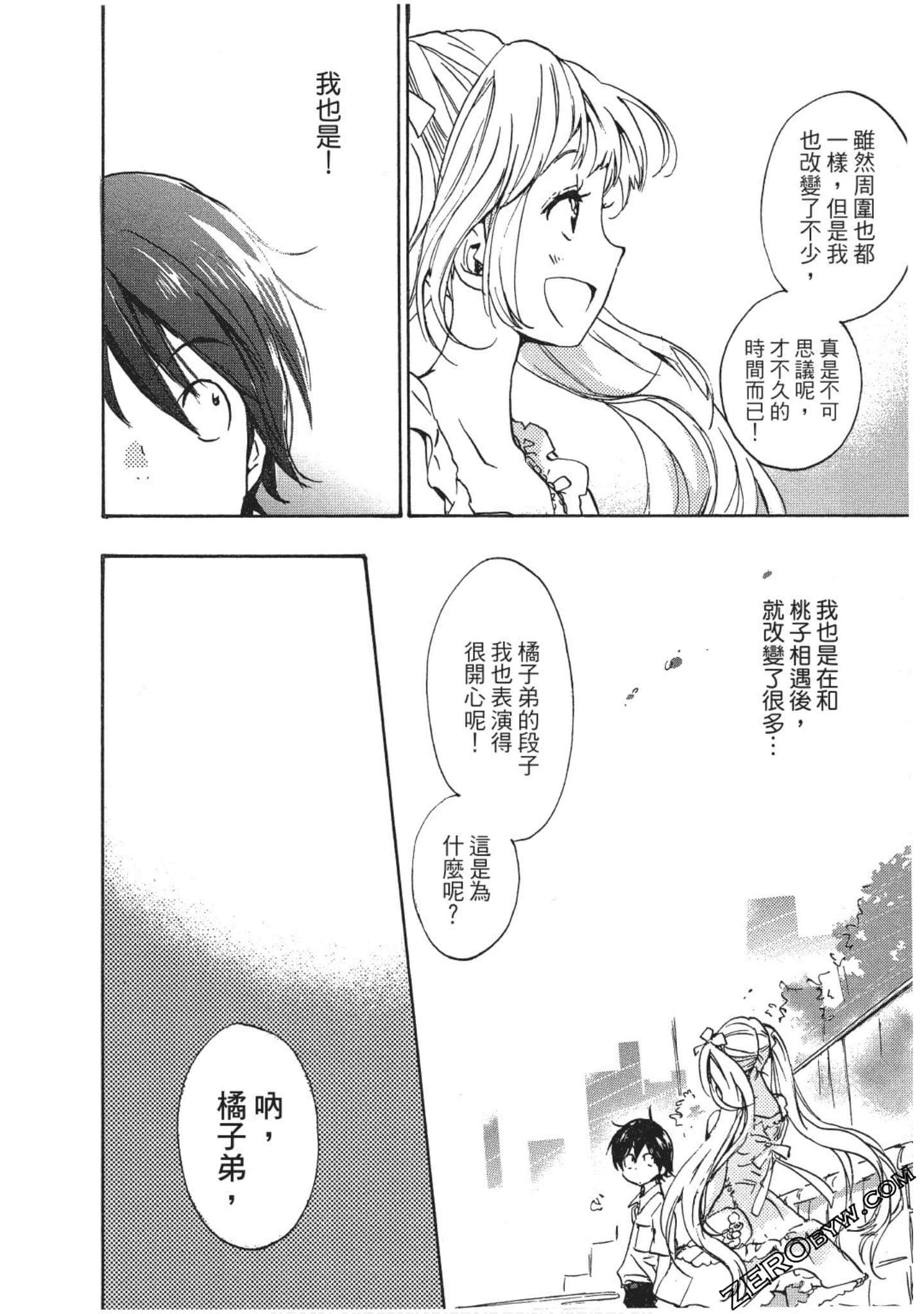 Page 155