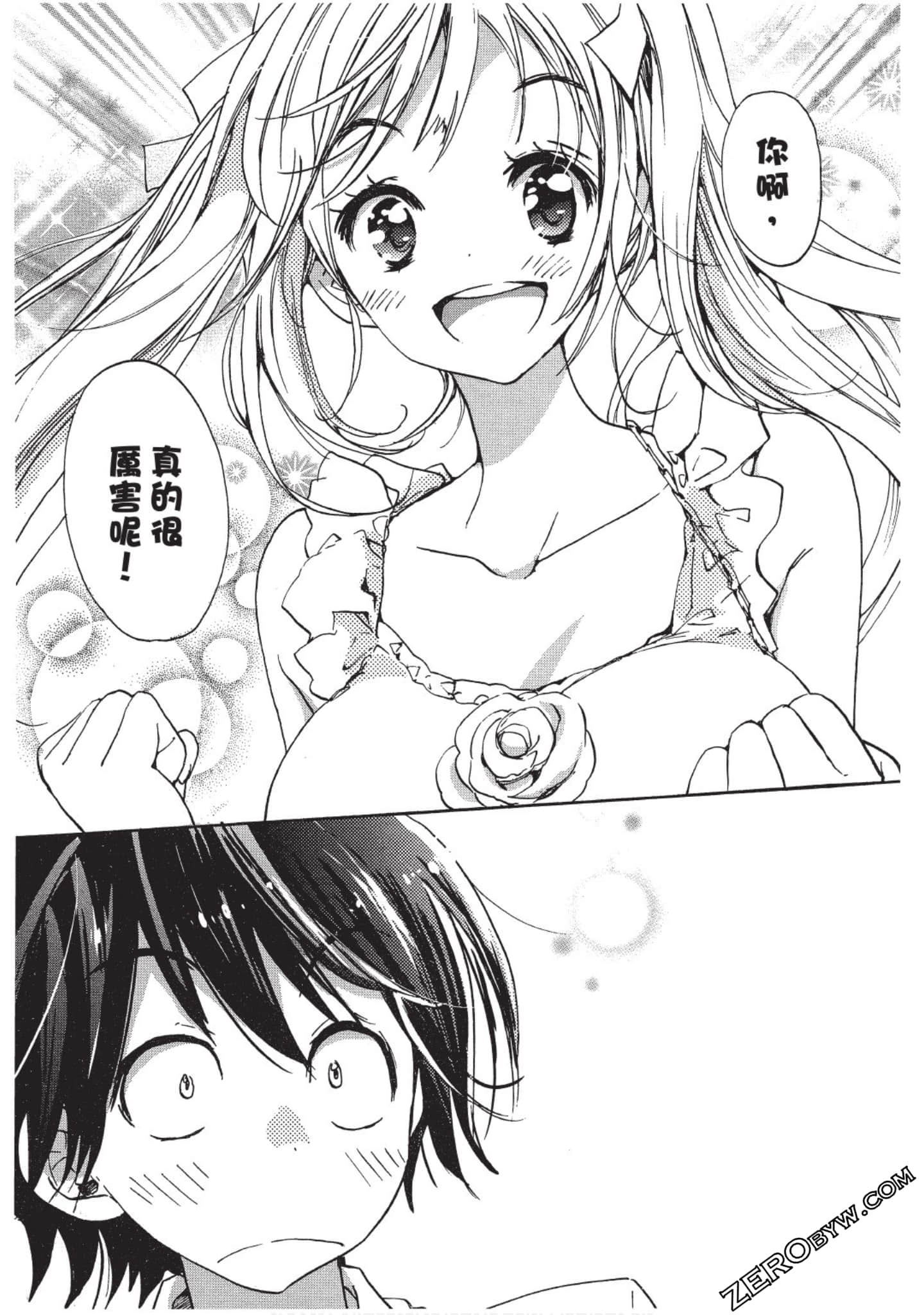 Page 156