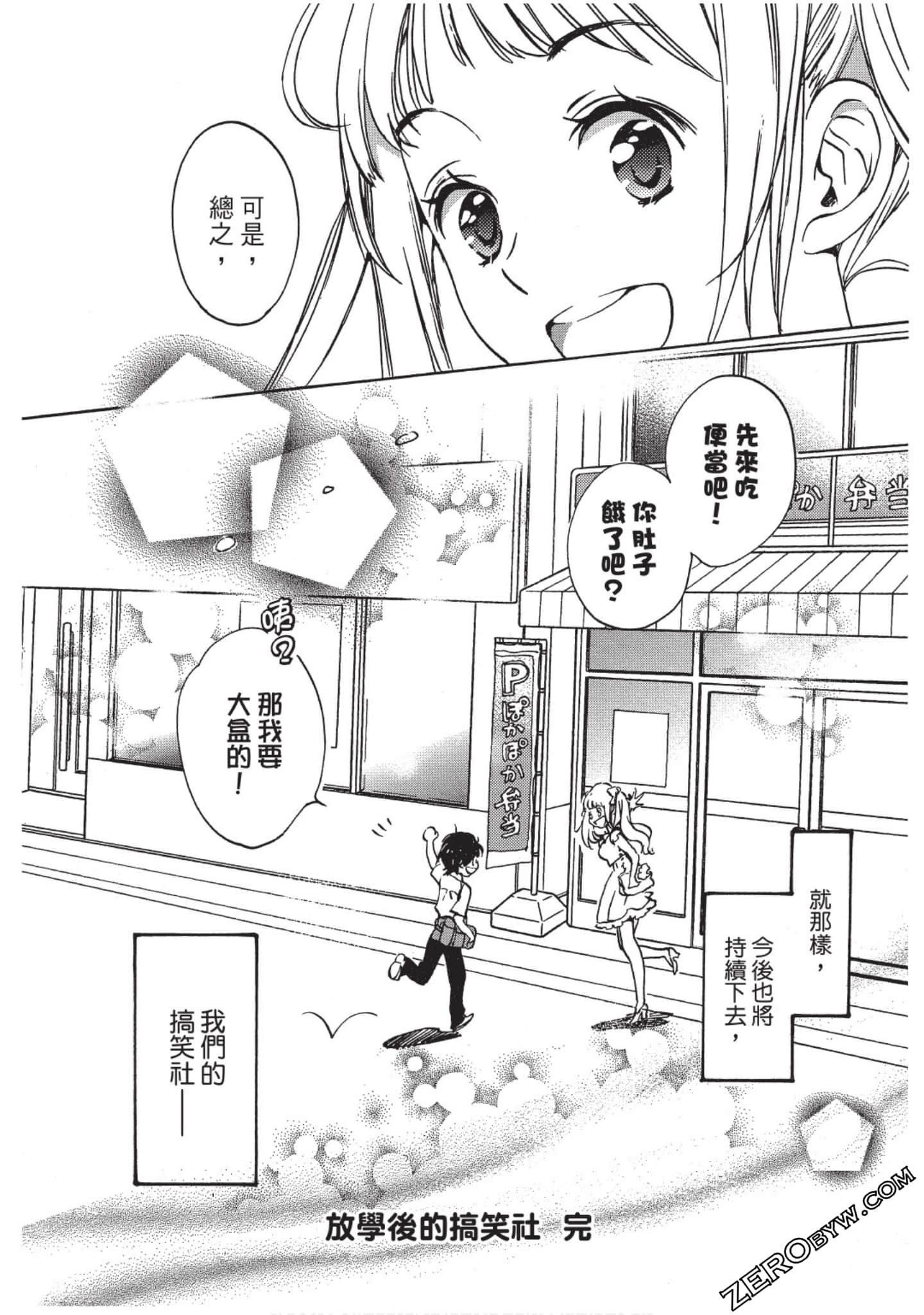 Page 159