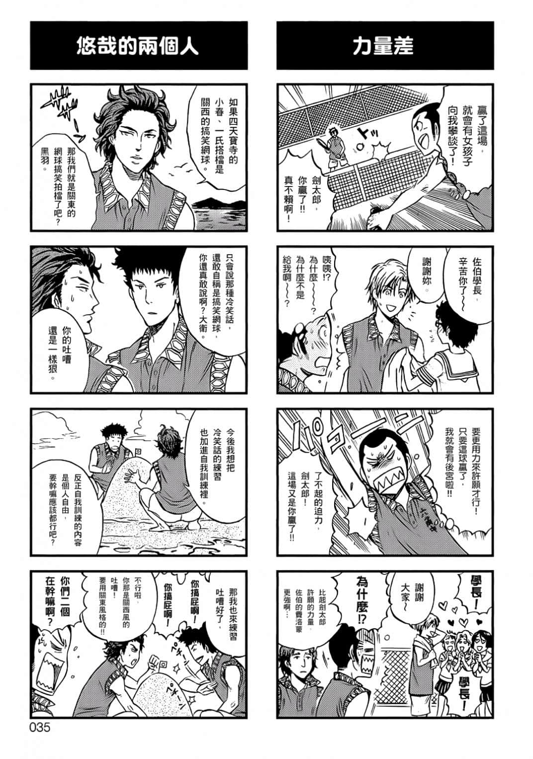 Page 32