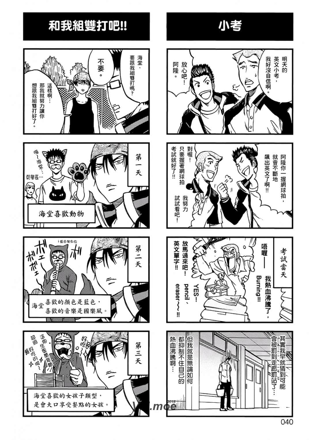 Page 37