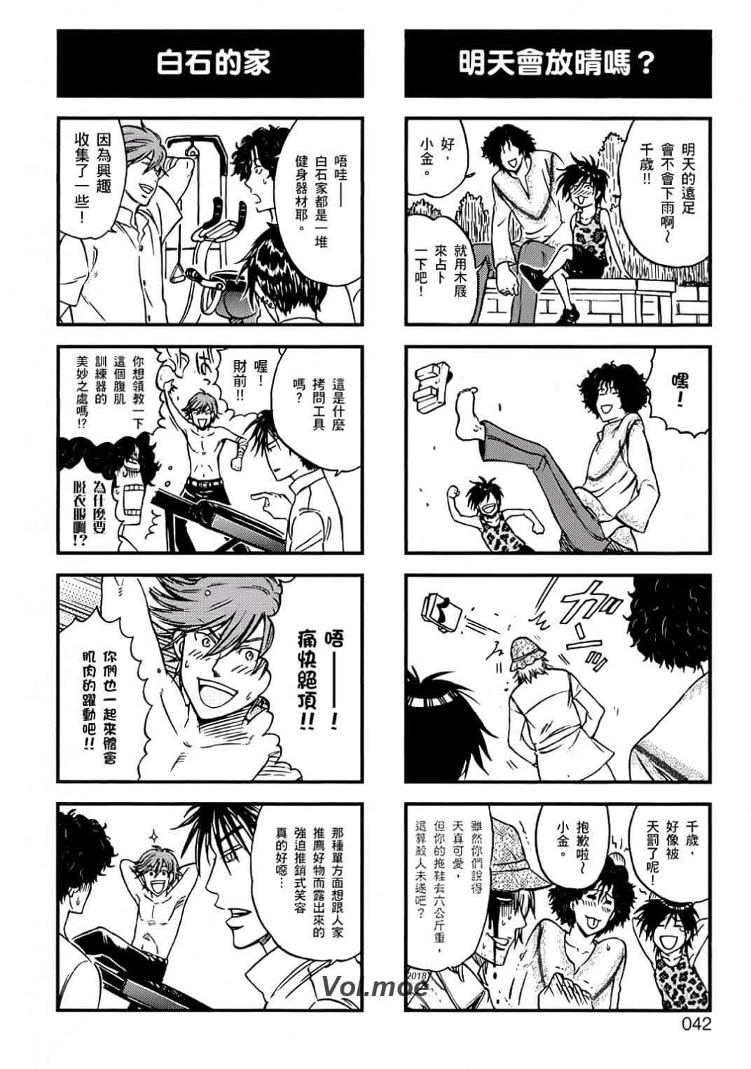Page 39