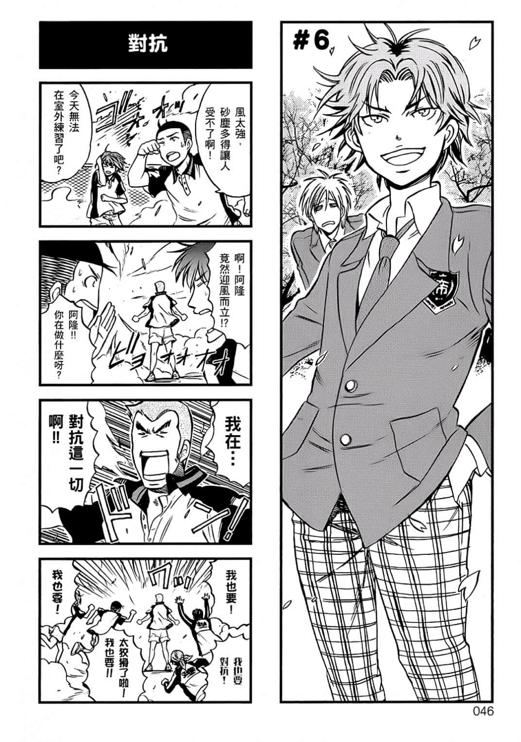 Page 43