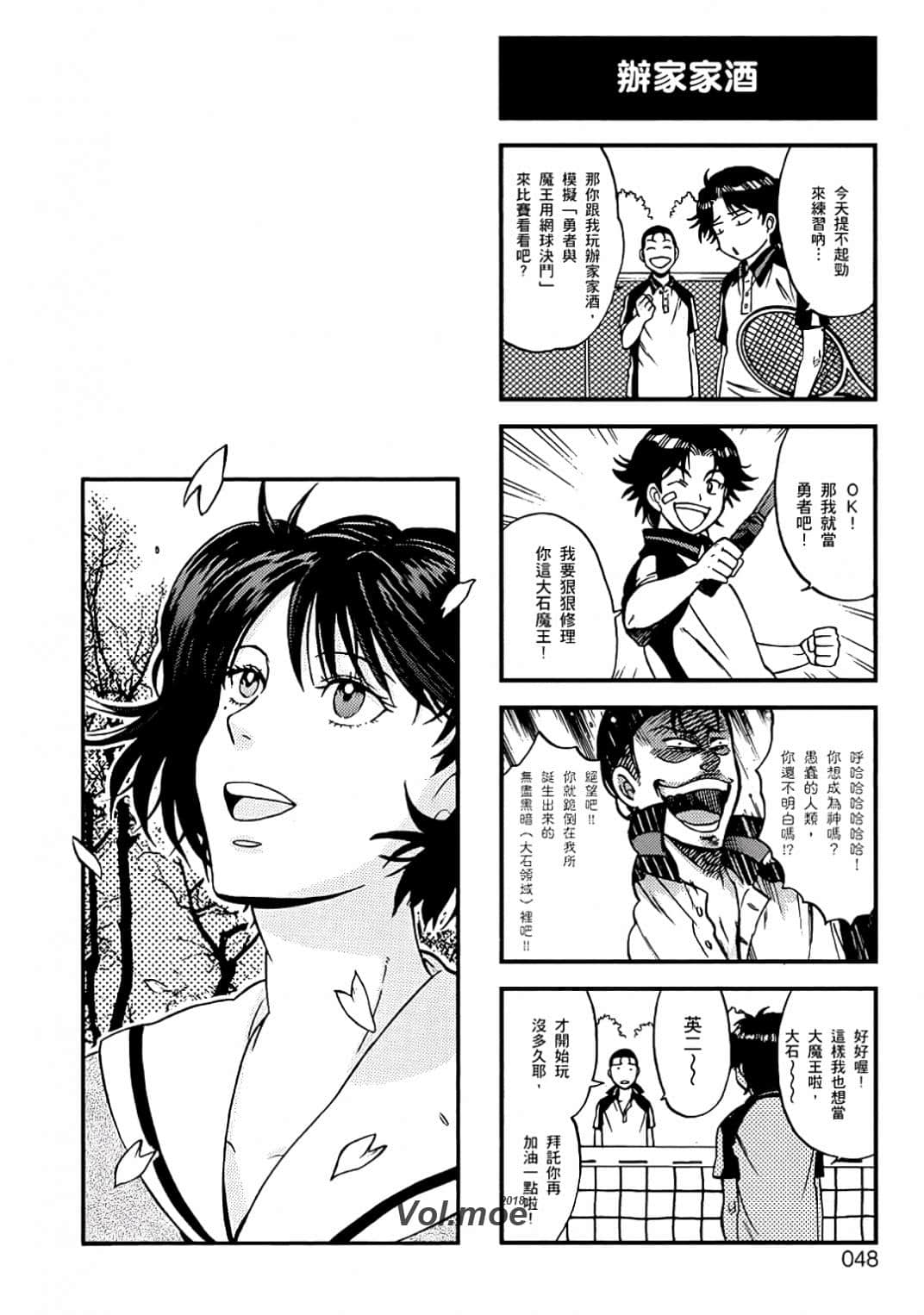Page 45