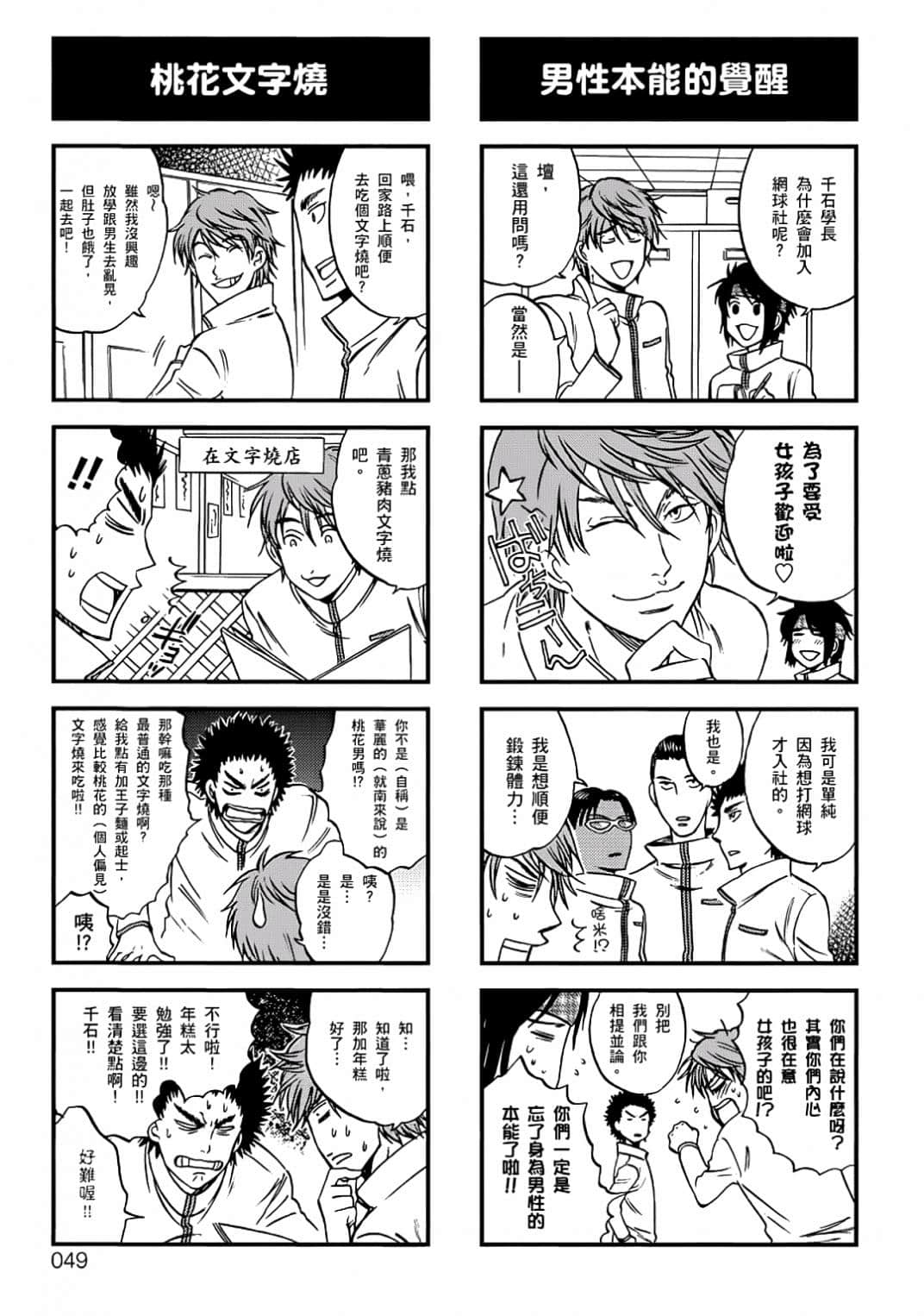 Page 46