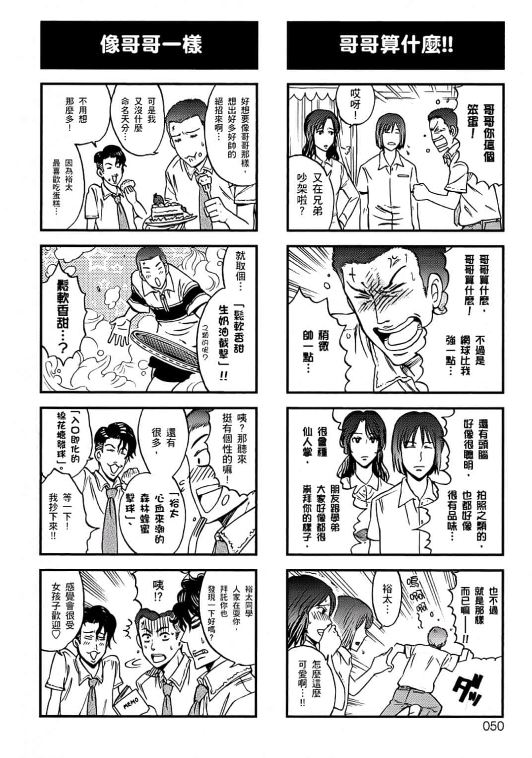 Page 47