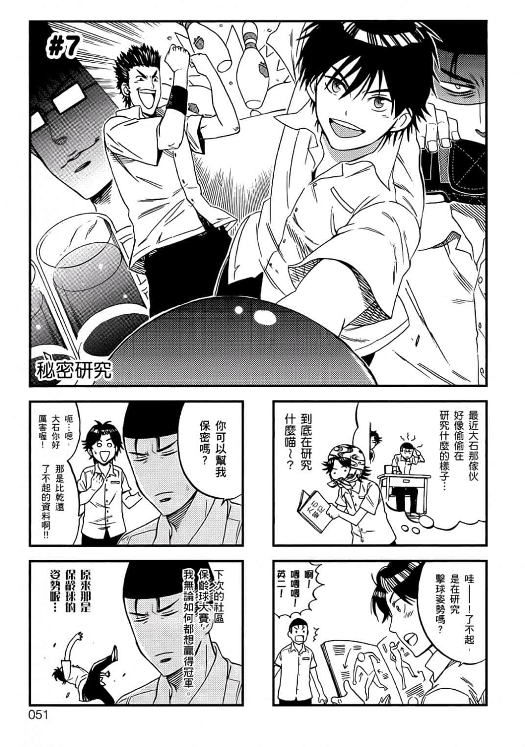 Page 48