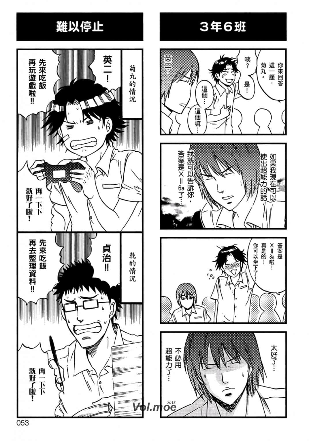 Page 50