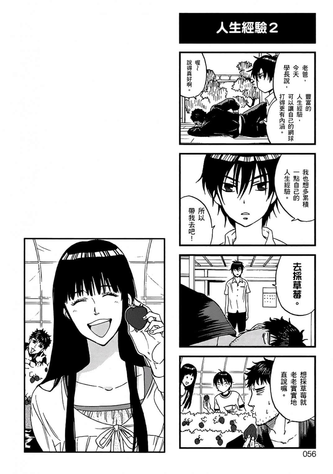 Page 53