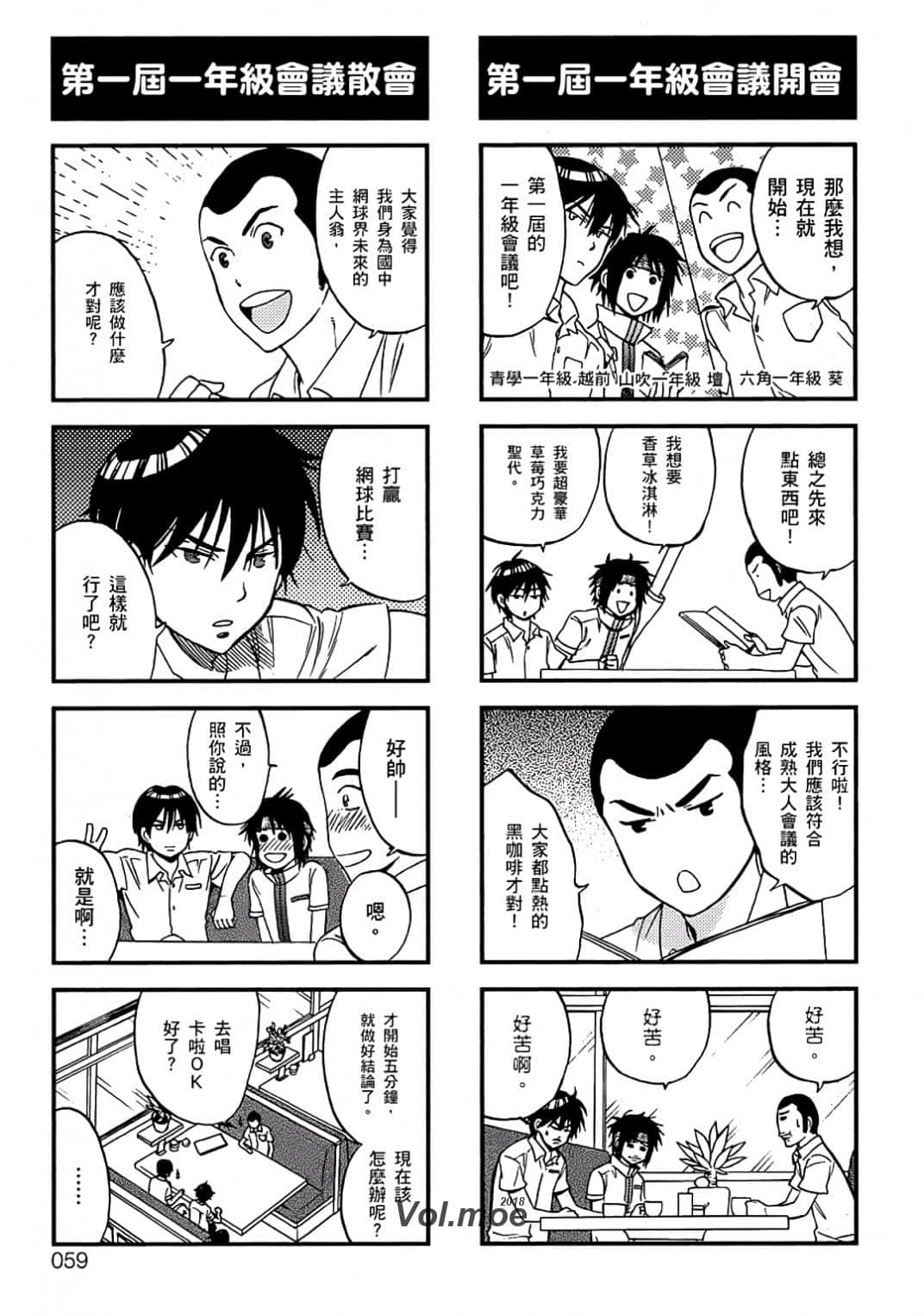 Page 56