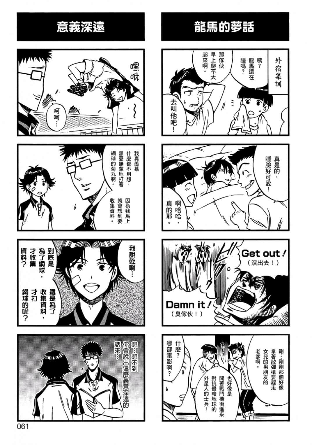 Page 58