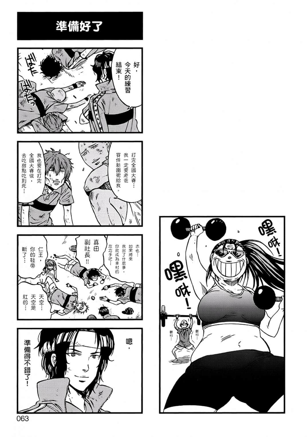 Page 60