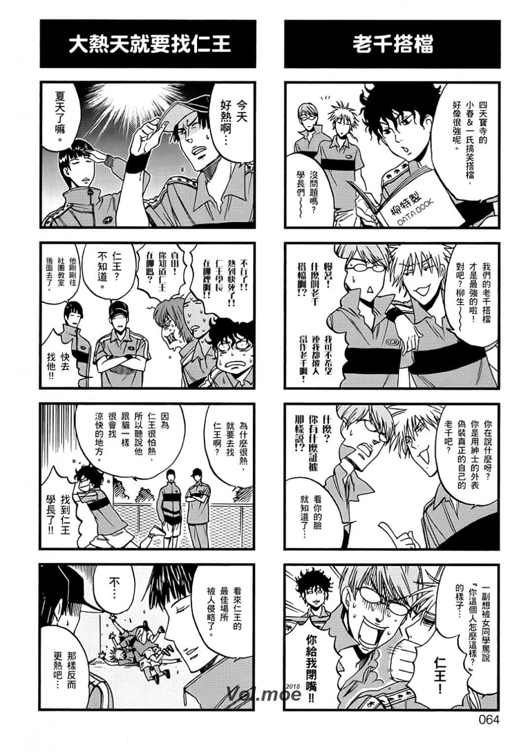Page 61