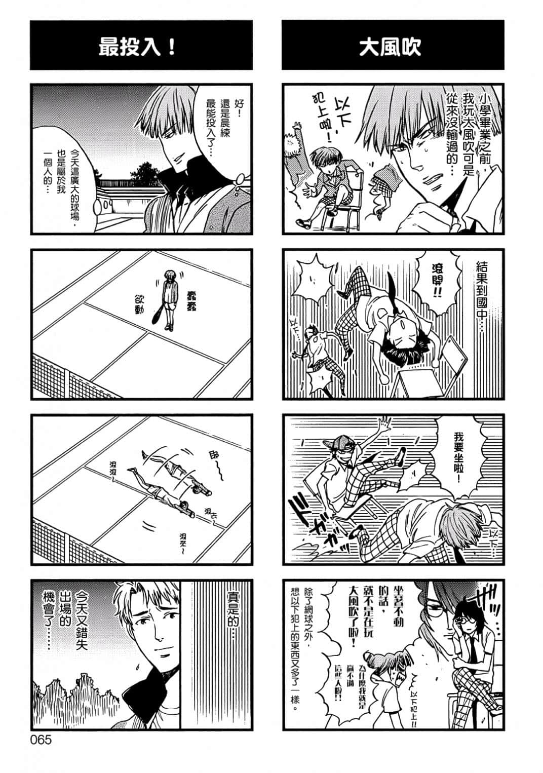 Page 62