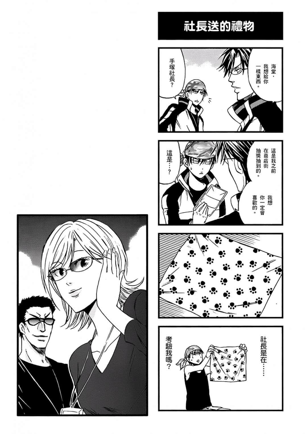 Page 68
