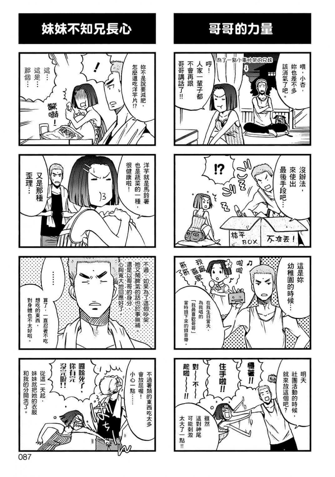Page 84