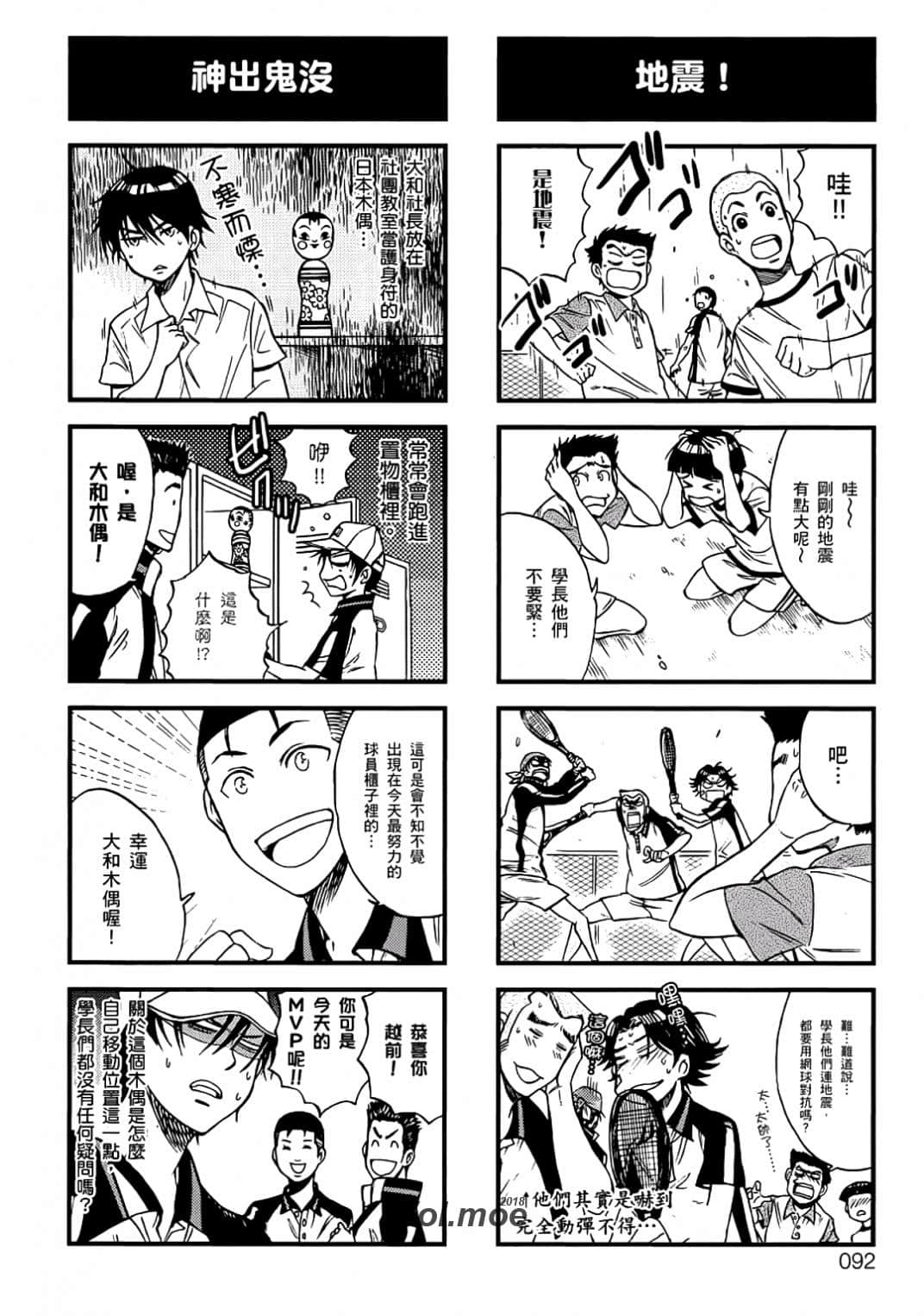 Page 89