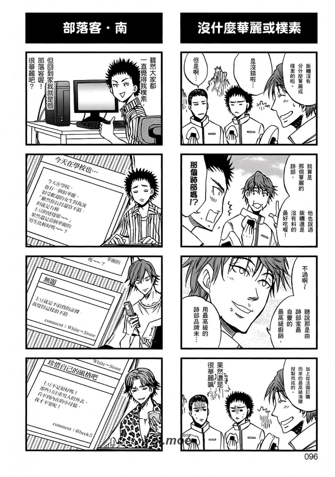 Page 93