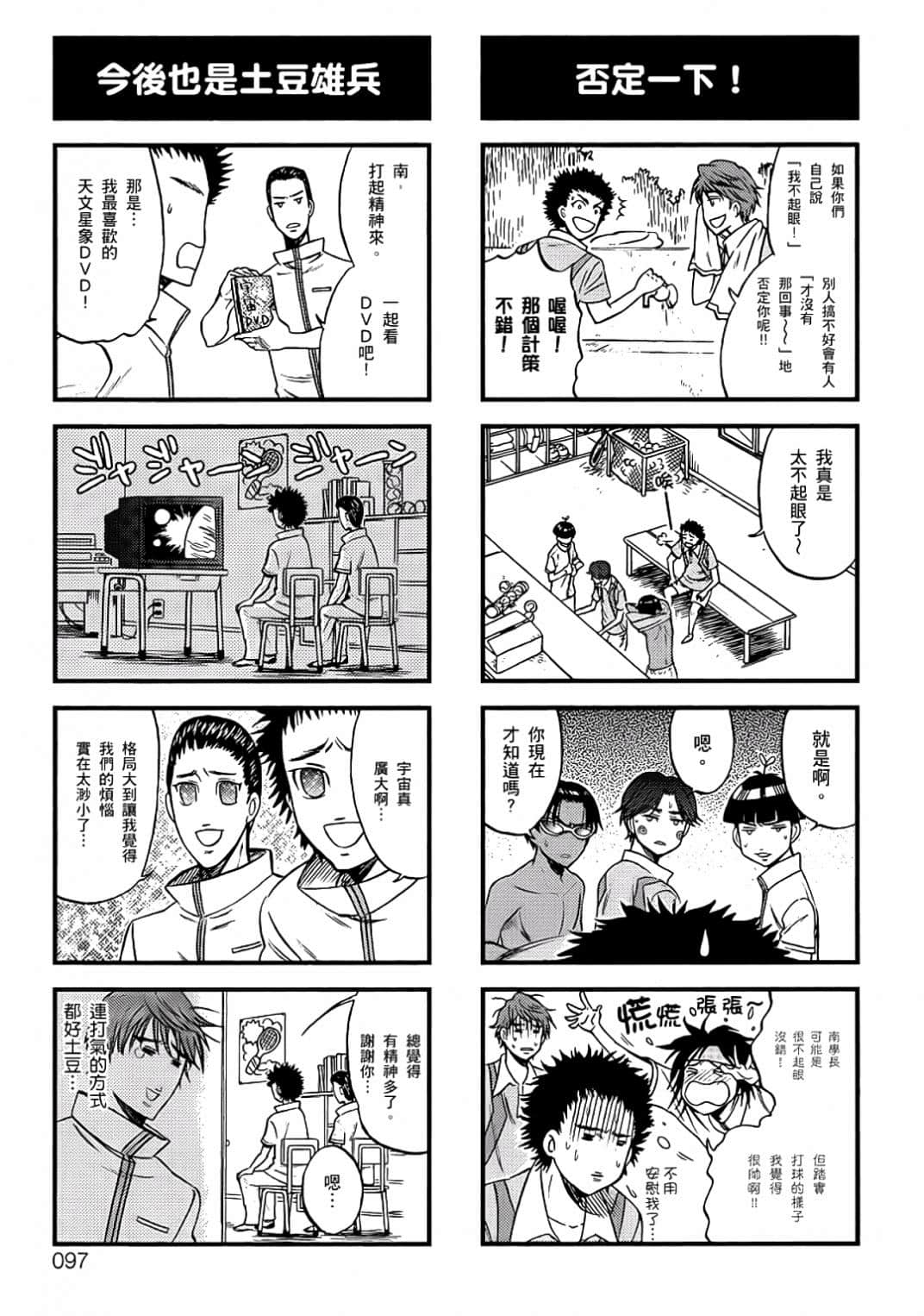 Page 94