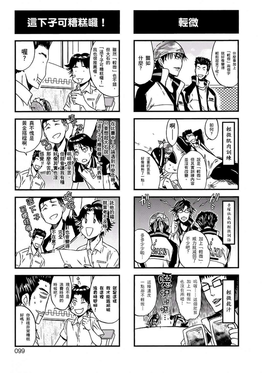 Page 96
