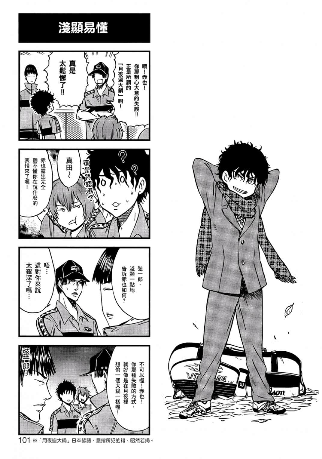 Page 98